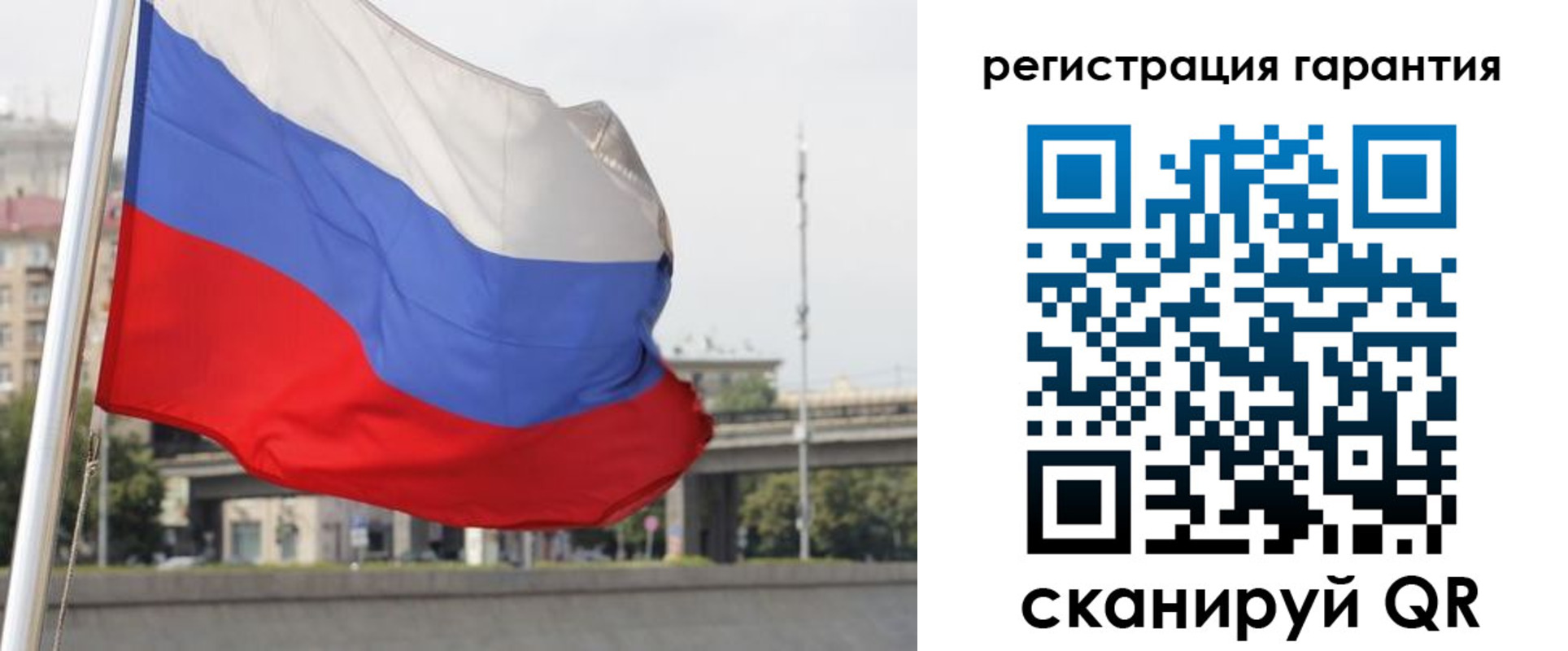 прописка от собственника в Рубцовске